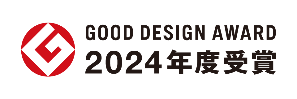 2024年度グッドデザイン賞