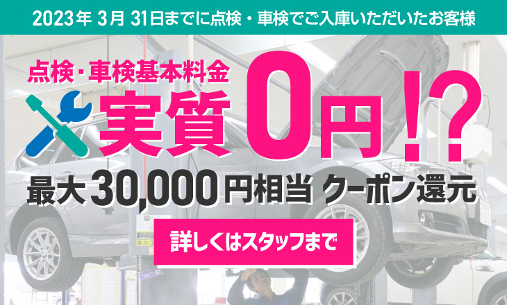 輸入中古車 外車 の販売 買取 車検ならオートプラネット名古屋